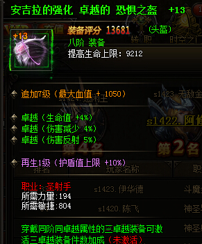 ����ʹ֮����������ǿ����װ����չʾ