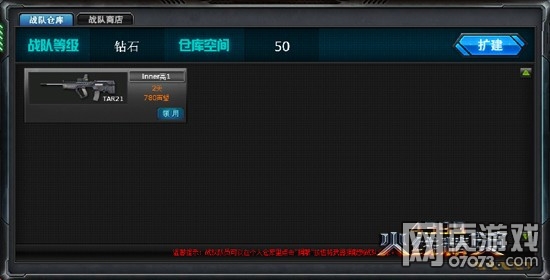 ���߾�Ӣս�Ӳֿ���ô��