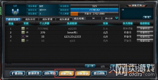 ���߾�Ӣս�Ӳֿ���ô��