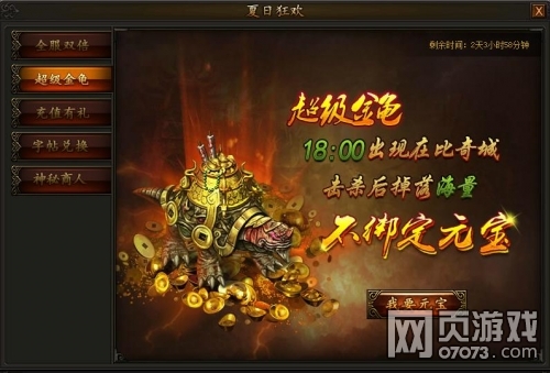 �����ҵ7��21�����տ񻶻����