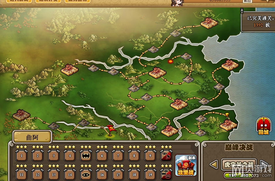 ��������־V4���ڽ����ƹ��Ž���7��