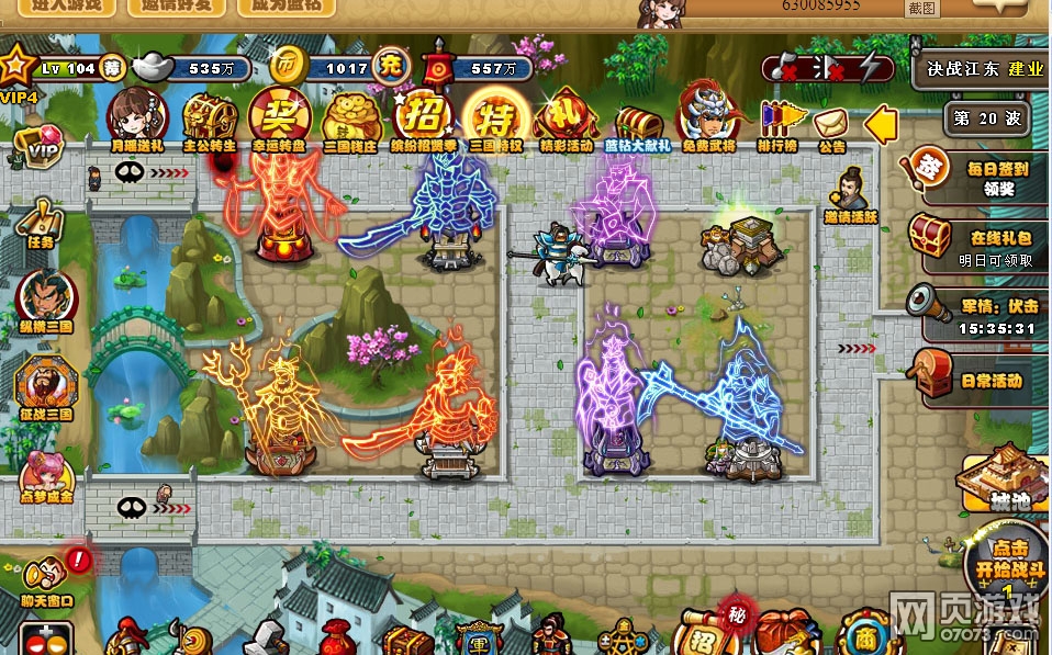 ��������־V4���ڽ����ƹ��Ž���7��