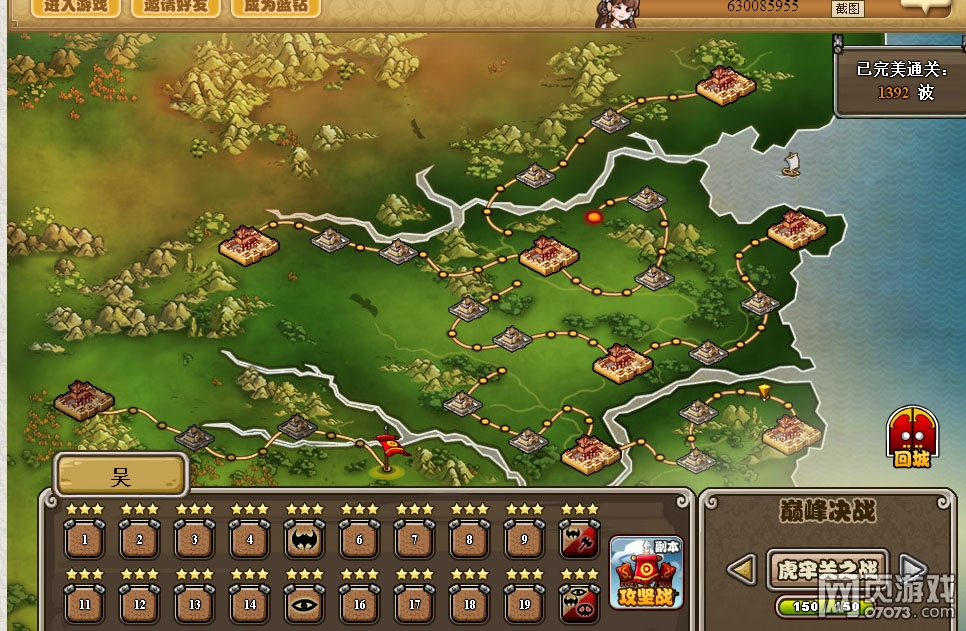 ��������־V4���ڽ����ƹ��Ž���7��