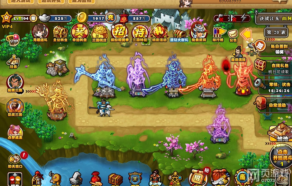 ��������־V4���ڽ����ƹ��Ž���7��