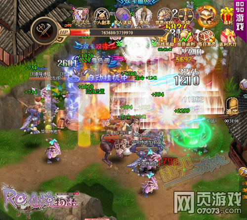 �ɾ�����Ӧսħ�����޿�Ӣ����˰���