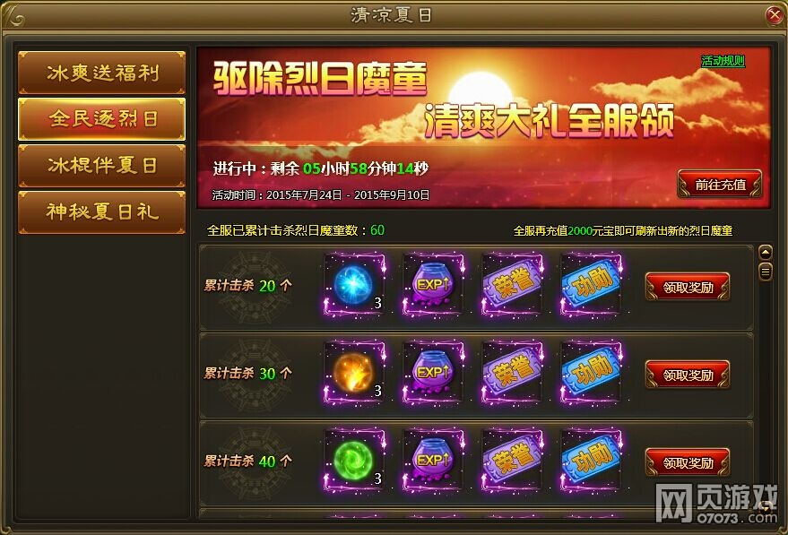 7��24-30����������ϵ�л