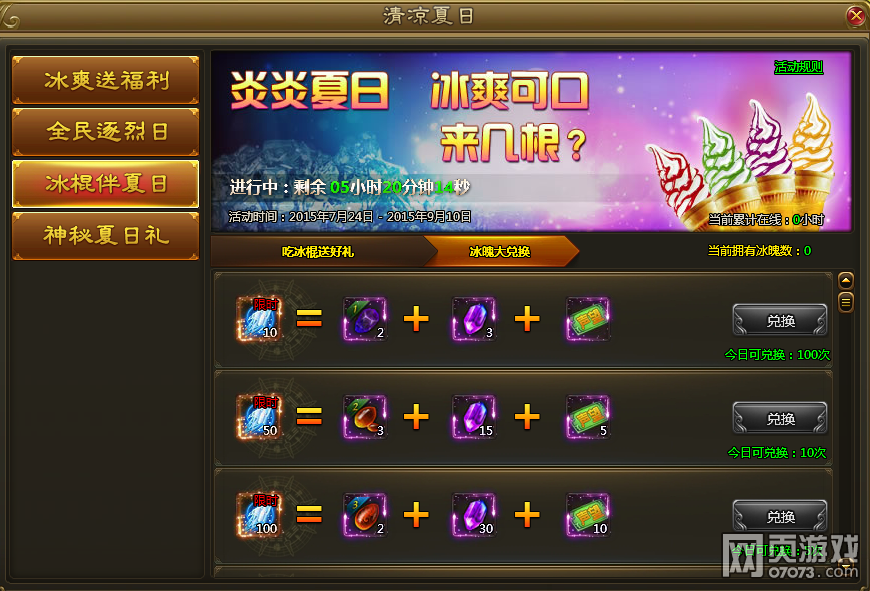 7��24-30����������ϵ�л