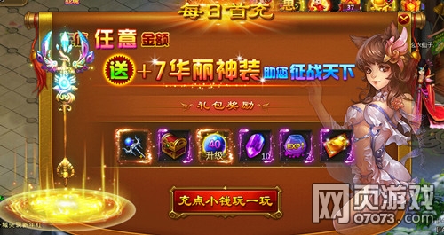 百战天下至尊装备图纸详细获取攻略