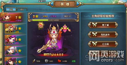 ������ԼӢ��ϵͳ�淨����