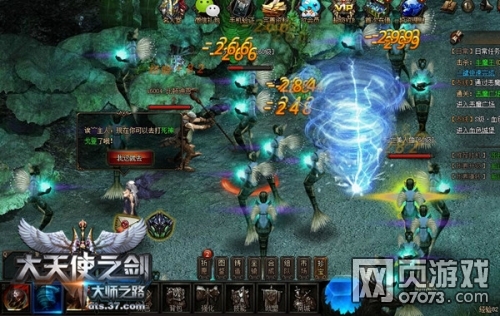 大天使之剑魔法师职业玩法攻略