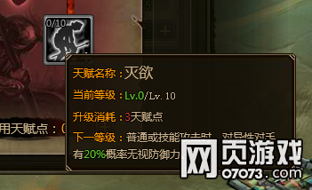 ��ʵ��佫�����츳����