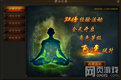 �����ҵ����ٶ���Ϯ ���װ�ҵ������