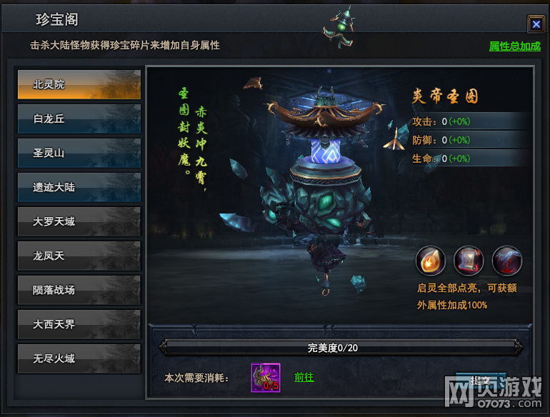 �������䱦��ϵͳ����