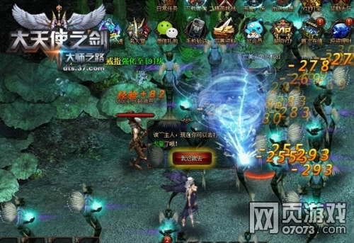 ����ʹ֮���������ι���