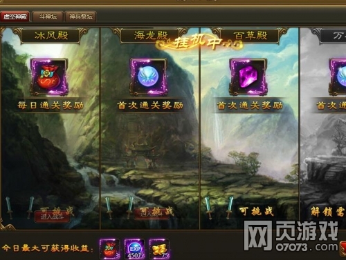 百战天下虚空神殿副本心得