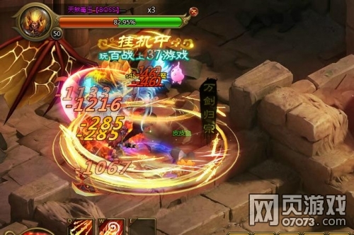 百战天下天毒要塞通关攻略