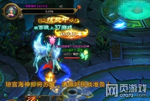 百战天下琼宫海神副本攻略