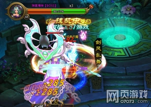 百战天下琼宫海神副本攻略