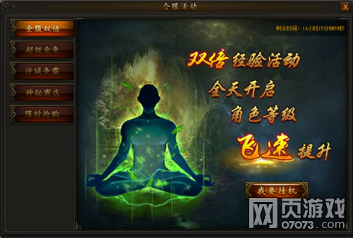 �����ҵ8��14�պϷ�����