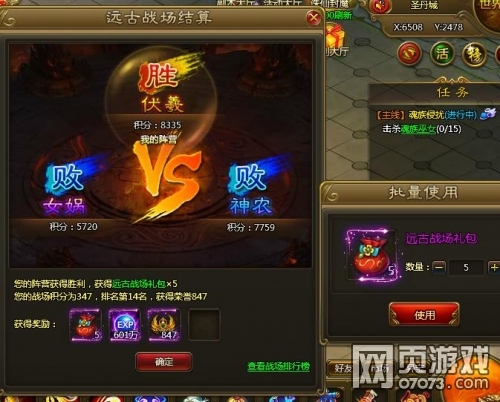 百战天下远古战场战斗技巧