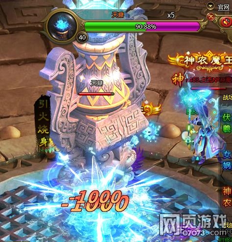百战天下远古战场战斗技巧