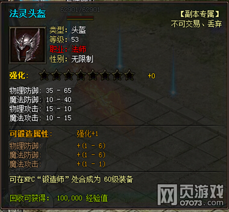 �����ҵ��������8��19��ά������