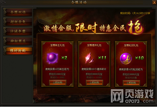 �����ҵ8��20�պϷ�����