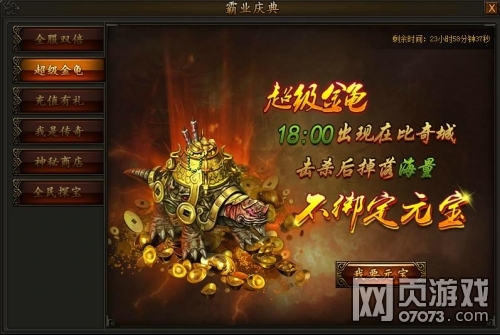 �����ҵ����ٶ���Ϯ ̽��������ʱ˫��