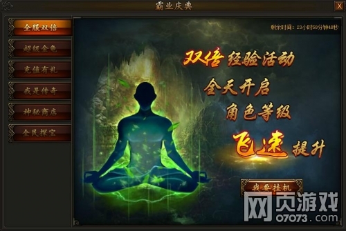 �����ҵ����ٶ���Ϯ ̽��������ʱ˫��