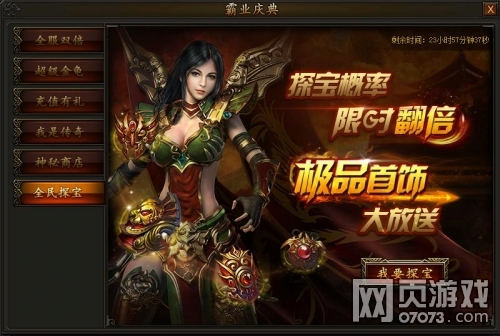 �����ҵ����ٶ���Ϯ ̽��������ʱ˫��