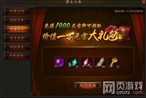 �����ҵ����ٶ���Ϯ ̽��������ʱ˫��