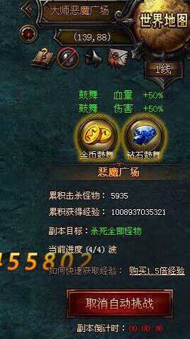 ����ʹ֮����ħ�㳡�һ��������