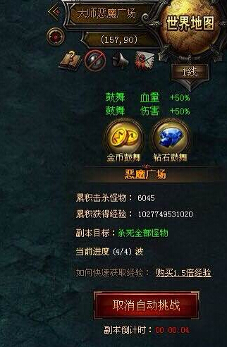 ����ʹ֮����ħ�㳡�һ��������