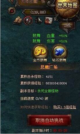 ����ʹ֮����ħ�㳡�һ��������