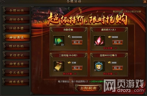 �����ҵ9��8�ղ��������Ϸ�����