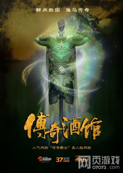 �����ҵ�������紫��ƹ��׷��ȵ�Ԥ��Ƭ