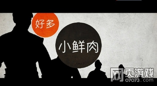 �����ҵ�������紫��ƹ��׷��ȵ�Ԥ��Ƭ