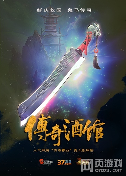 �����ҵ�������紫��ƹ��׷��ȵ�Ԥ��Ƭ