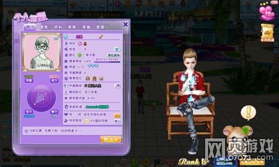 ��������ҁ��²�&nbsp;�˳���X�Լ��]����