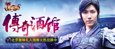 �����ҵ����ƹݱ�����ӳ�����������