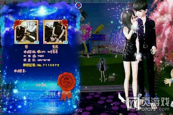 天空玩家感情傾述 家有蠢萌媳婦很幸福