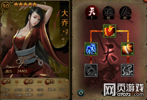 ��ʵ۹�ɫ����&mdash;��ǿ������Ǽ������ݲⱨ