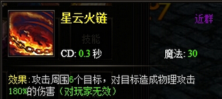 大天使之剑圣导师前期玩法心得