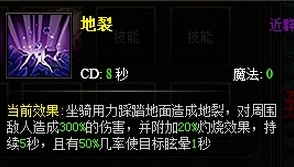 大天使之剑圣导师前期玩法心得