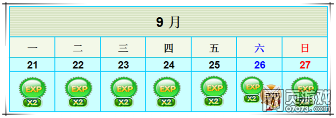 ����ʱ��11776��ȯ ������װ