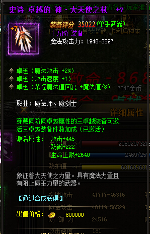 ����ʹ֮����Ʒװ������ͼ ʮ���װ������