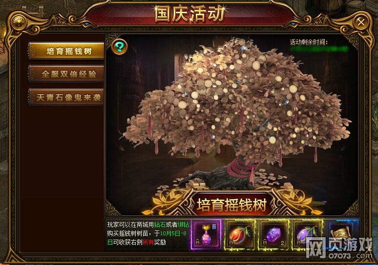 ����ҡǮ��