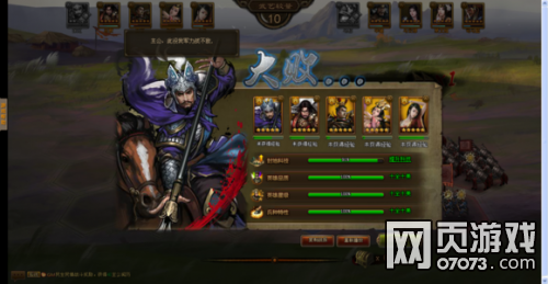 大皇帝貂蝉的诱惑--貂蝉天赋加点效果测试