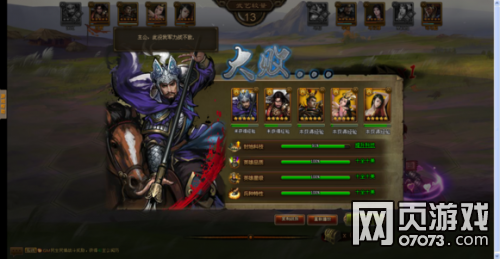 大皇帝貂蝉的诱惑--貂蝉天赋加点效果测试