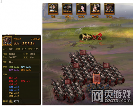 ��ʵ������佫��ǰ��չ��100�츳���Ա���